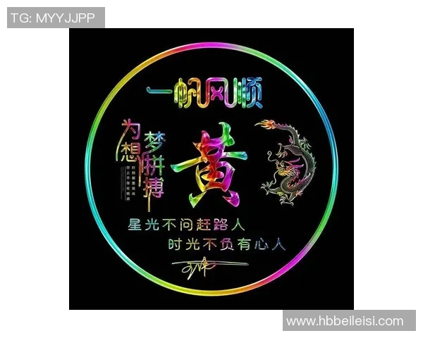 足球明星与女孩的合照头像展现青春活力与梦想追逐的完美瞬间