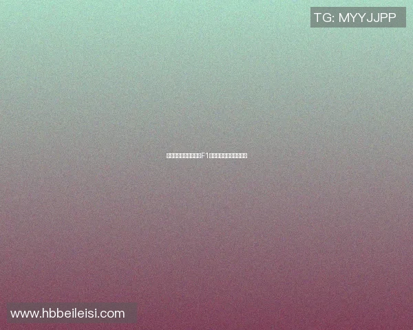 足球明星挑战极限驾驶F1赛道上的激情与荣耀之旅