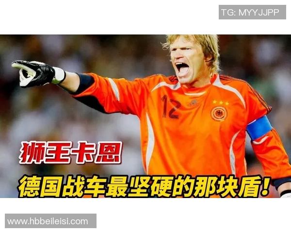 足球明星外号狮王的真实身份揭秘及其辉煌职业生涯回顾