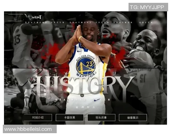 德雷蒙德格林在NBA的多重角色与领导力探讨