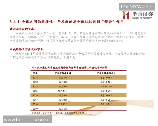 足球赛事直播吧全方位解析最新赛事动态与精彩回放尽在掌握之中