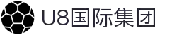 U8.COM(国际)有限公司官网